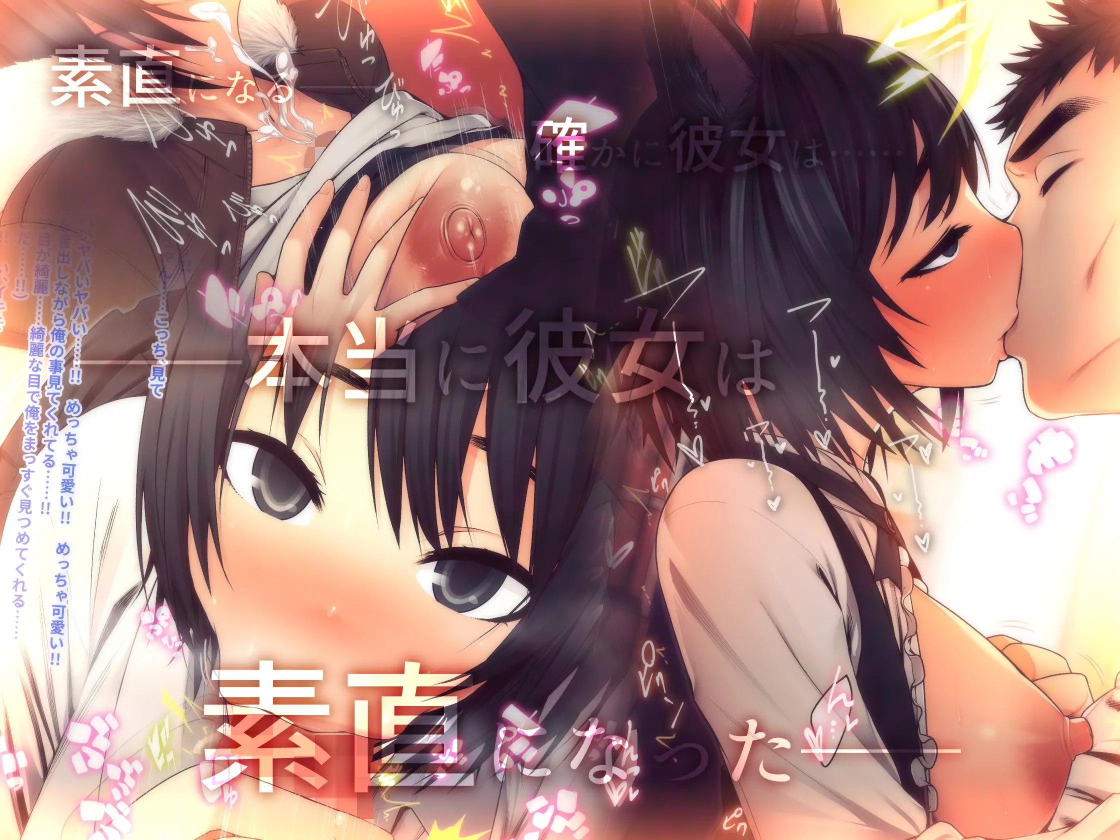 Imouto Ni Kusuri O Nomasetara | 의붓 여동생 에게 약을 먹여 보았더니~